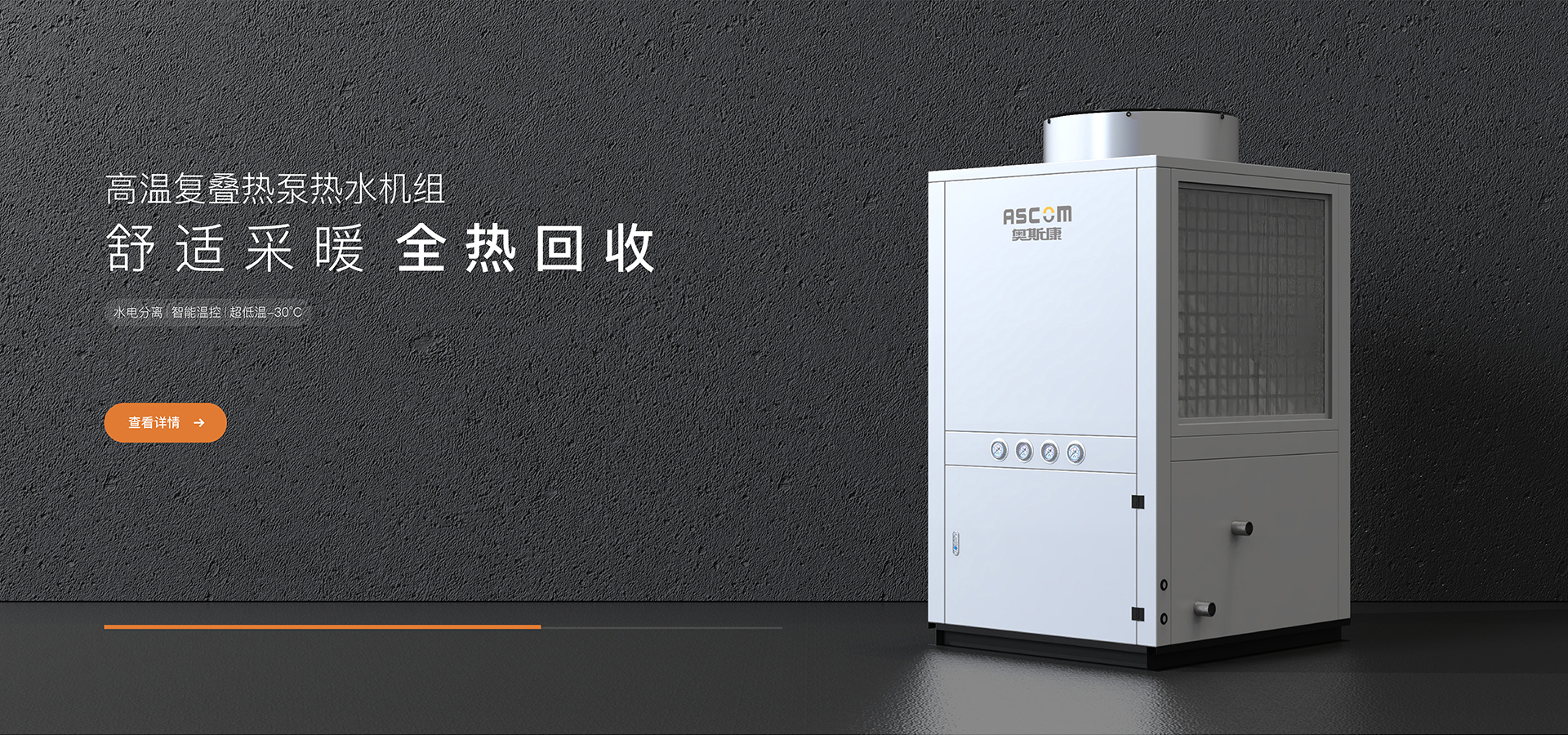 江苏奥斯康新能源有限公司