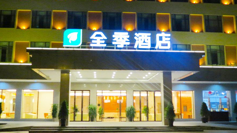 Guangzhou East Railway Station All Seasons Hotel Hot Water System